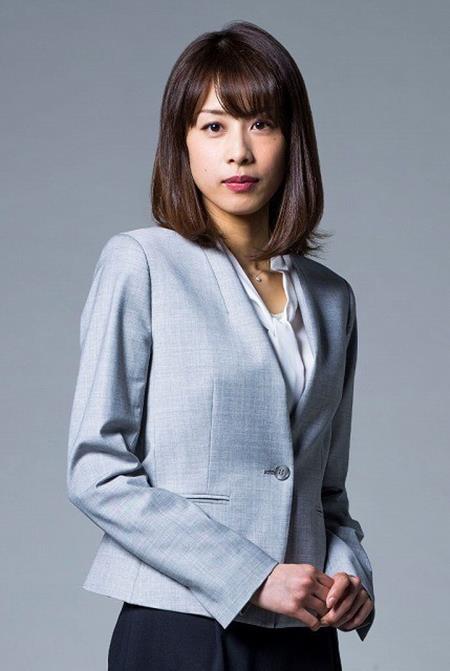 加藤綾子